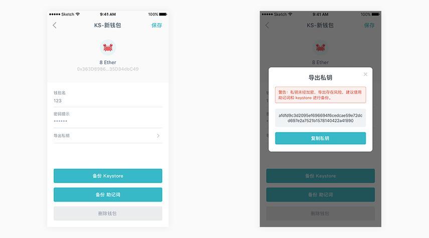 tp钱包怎么拿授权-(tp钱包官网下载)TP钱包,第1张