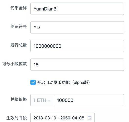 《tp钱包 交易密码》tp安卓最新版下载·(中国)您的通用钱包下载,tp,安全,第1张