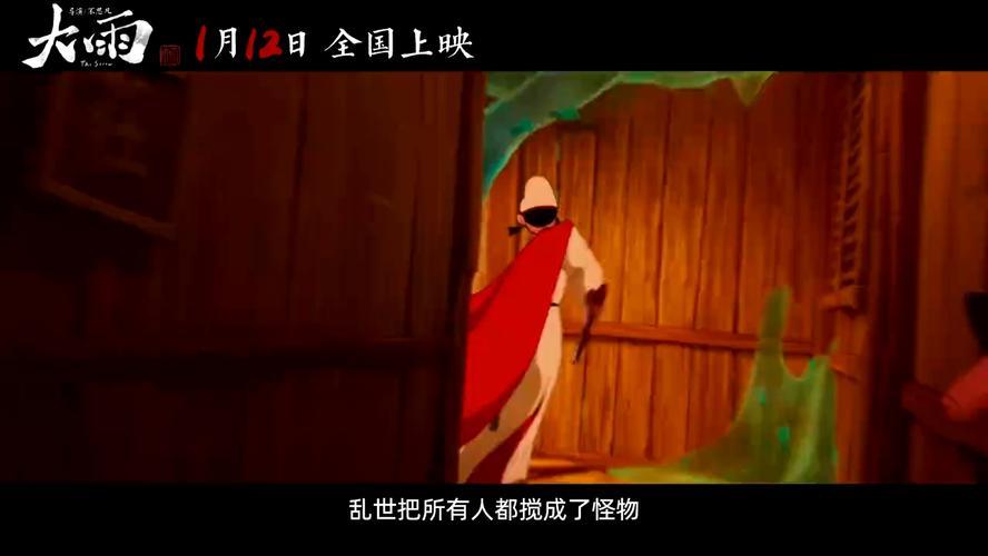 《最新电影抢先看》手机高清天天在线播放-全集剧情片-网络影院,第1张