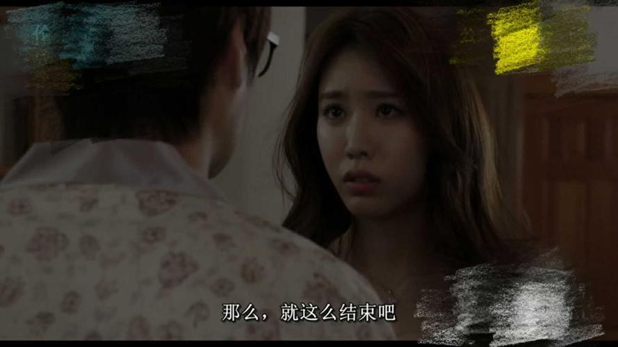 《韩国电影善良小姨子》手机高清电视剧在线观看-全集泰剧-网络影院,第1张