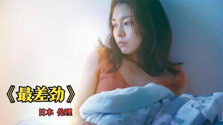 《伦理片电影在线》手机高清动漫在线观看-全集日本动漫-网络影院,第1张