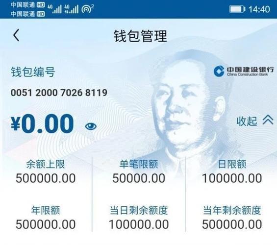 《货币怎么转入tp钱包》TP钱包正版下载·(中国)您的通用钱包下载,私钥,数字资产,第1张