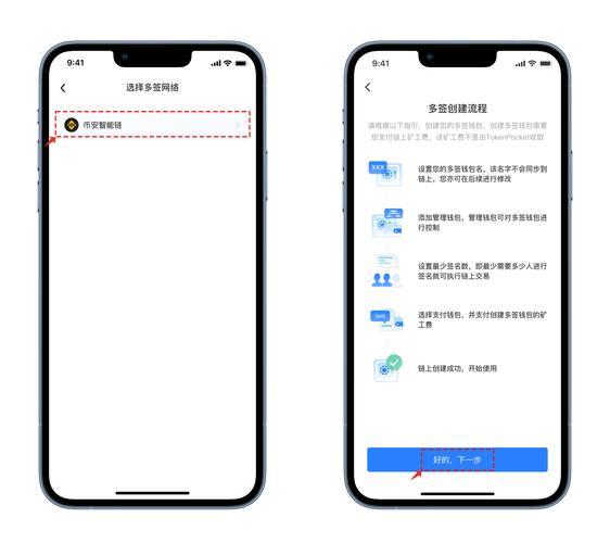 《tp钱包币安链交易记录》TP钱包最新版下载·(中国)您的通用钱包下载,私钥,数字资产,第1张