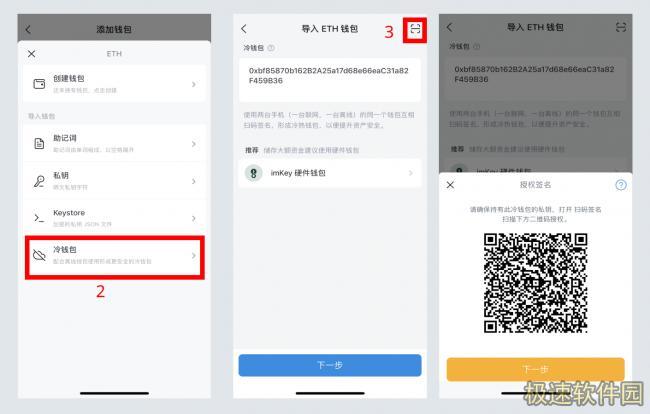 电脑上薄饼绑定tp钱包-tp苹果最新版下载)TP钱包