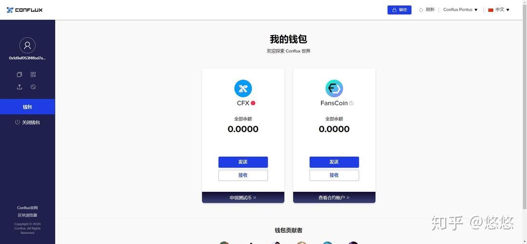 《梧桐树TP钱包》tp钱包最新版下载·(中国)您的通用钱包下载,私钥,tp,第1张