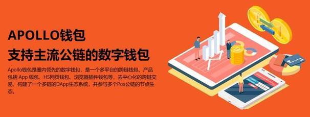 《tp钱包闪兑不了了》tp钱包下载·(中国)您的通用钱包下载,tp,第1张