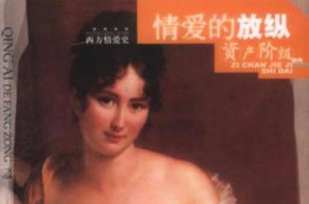 《爱的放纵电影》手机高清电影在线观看-全集恐怖片-网络影院,安全,第1张