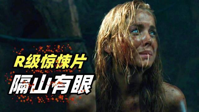 《女兵电影》手机高清电影在线观看-全集恐怖片-网络影院,第1张