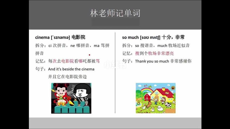 《电影院的单词》手机高清天天在线播放-全集剧情片-网络影院,第1张
