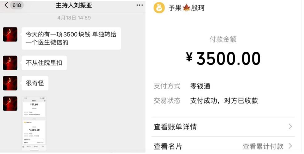 TP钱包狗币地址-tp钱包安卓版下载)TP钱包
