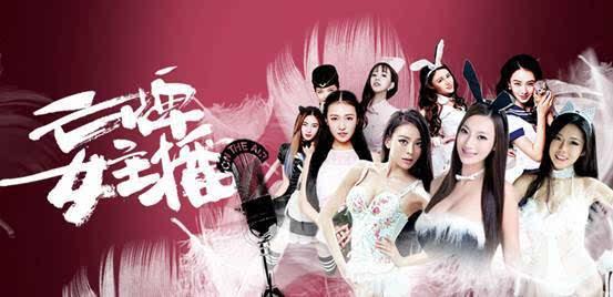 《女主播电影》手机高清电影在线观看-全集动作片-网络影院,第1张