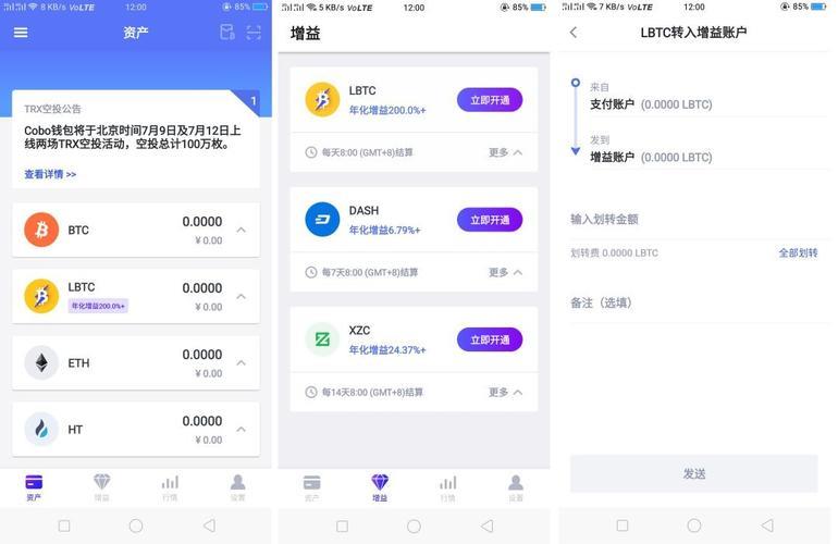 《TP钱包忘了账号》tp钱包安卓版下载·(中国)您的通用钱包下载,私钥,tp,第1张