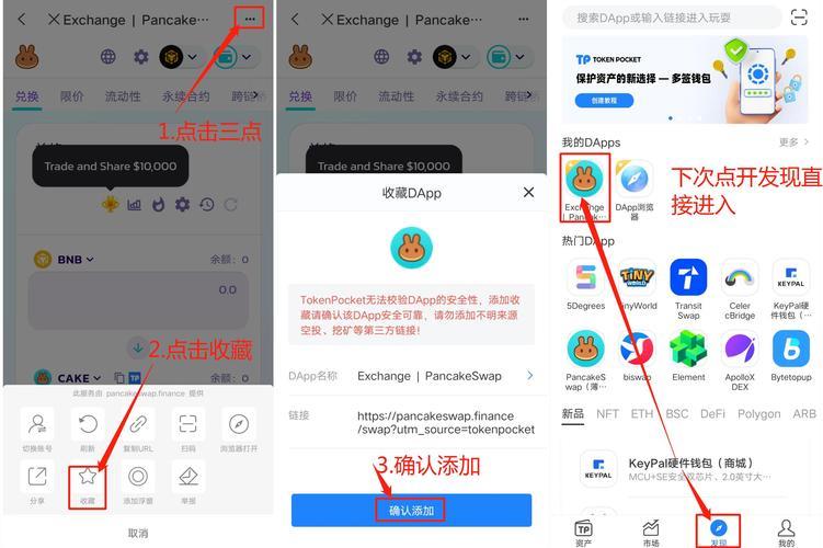 《tp钱包选哪个链》tp苹果最新版下载·(中国)您的通用钱包下载