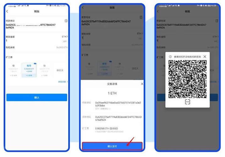 《tp钱包怎么交易比特币》tp苹果最新版下载·(中国)您的通用钱包下载,tp,私钥,第1张
