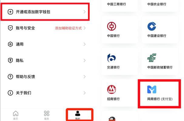 《tp钱包忘了密钥怎么办》TP钱包官网下载·(中国)您的通用钱包下载,tp,安全,第1张