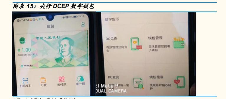 《TP钱包卖币批准安全吗》TP钱包安卓版下载·(中国)您的通用钱包下载,安全,tp,第1张