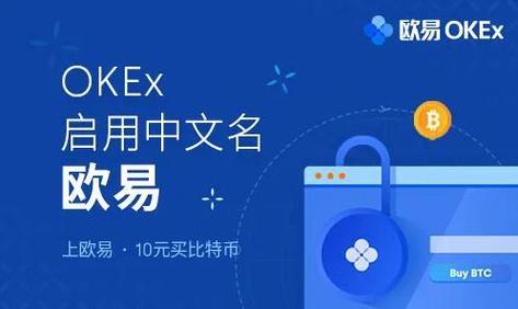 《欧易钱包跟tp通用吗》tp苹果最新版下载·(中国)您的通用钱包下载,私钥,安全,第1张