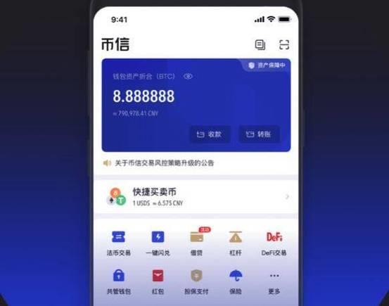 《tp钱包转入币安》TP钱包正版下载·(中国)您的通用钱包下载,tp,TokenPocket,第1张