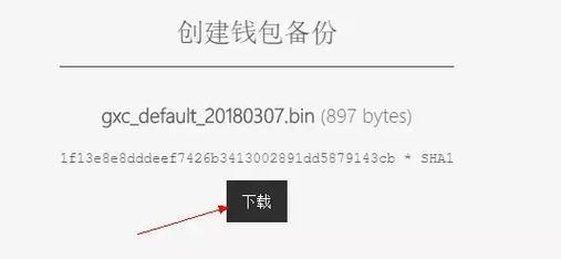 《tp钱包无法进入薄饼》tp安卓最新版下载·(中国)您的通用钱包下载,数字资产,tp,第1张