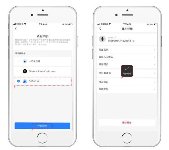 《TP钱包私钥破解》TP钱包安卓版下载·(中国)您的通用钱包下载,第1张