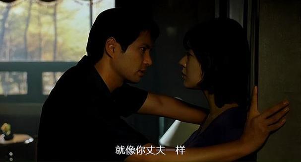 《密爱电影观看》手机高清电影在线观看-全集喜剧片-网络影院,第1张